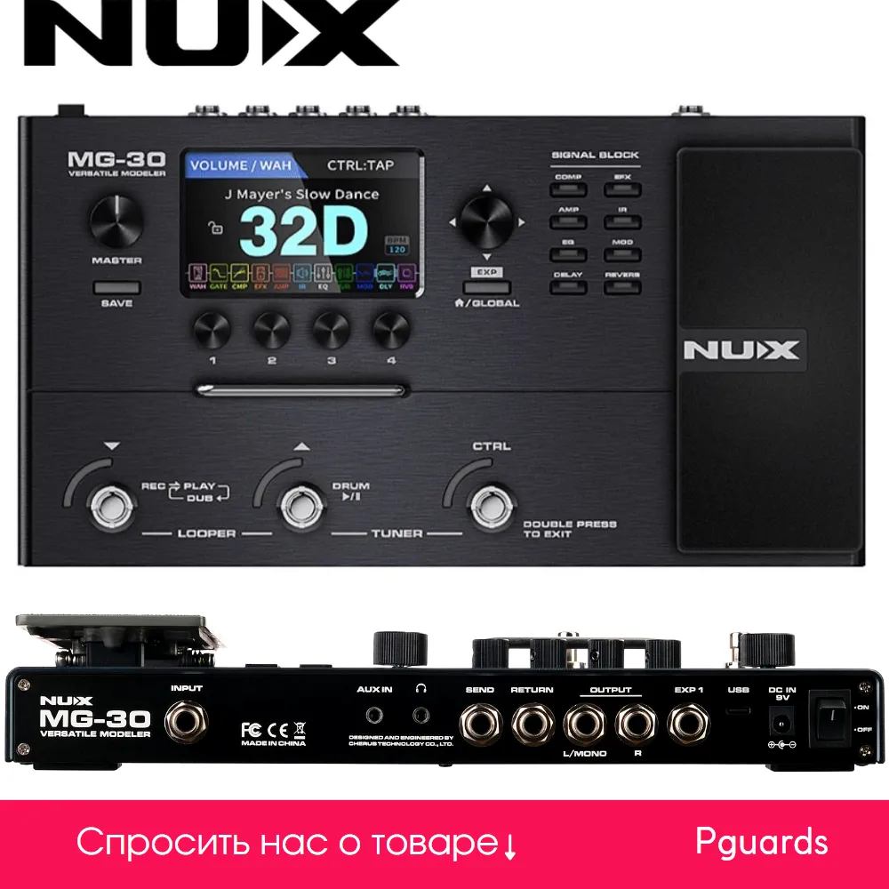 Картинка Процессор эффектов Nux Cherub MG-30 - лучшая цена, доставка по России. Фото N2