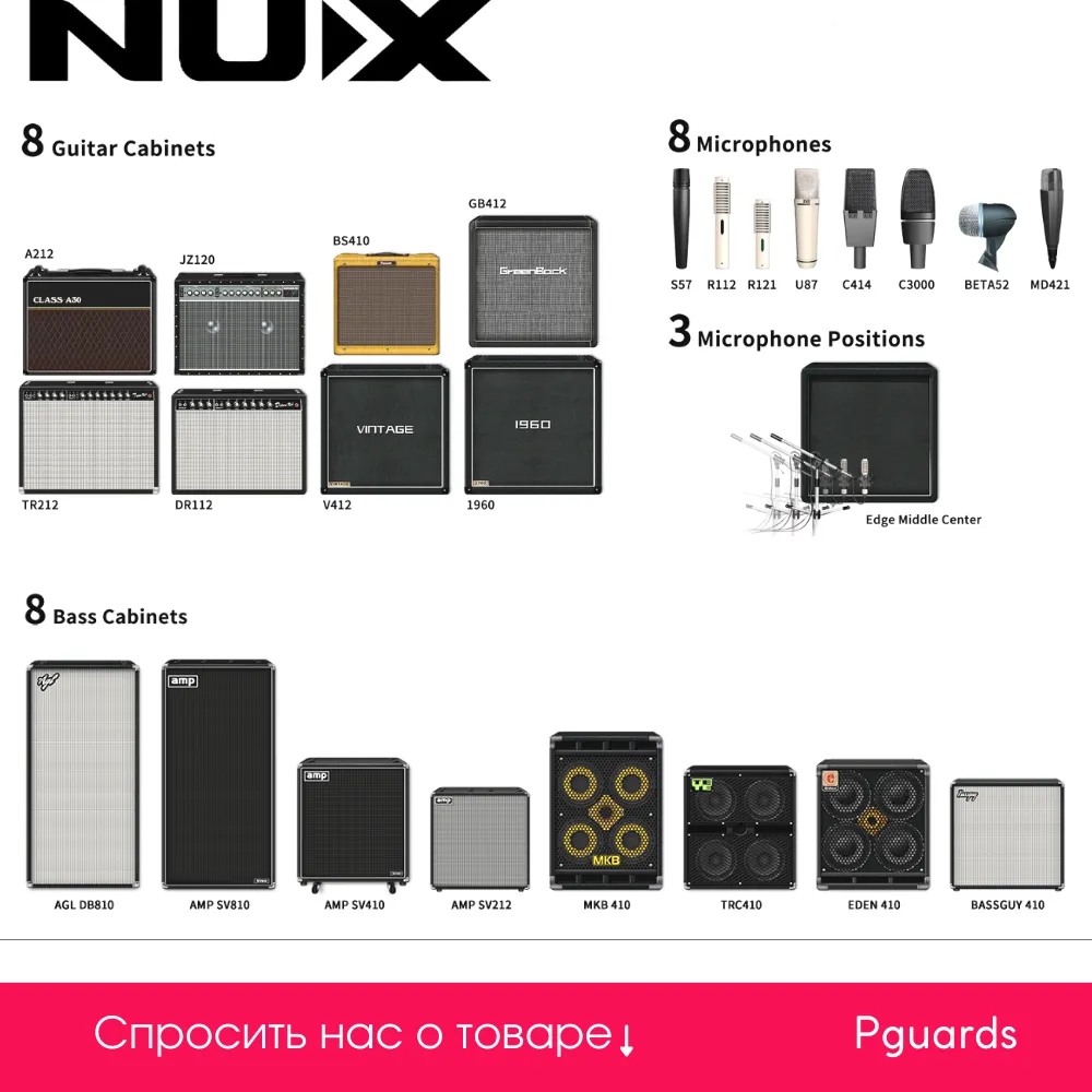 Картинка Процессор эффектов Nux Cherub MG-30 - лучшая цена, доставка по России. Фото N11