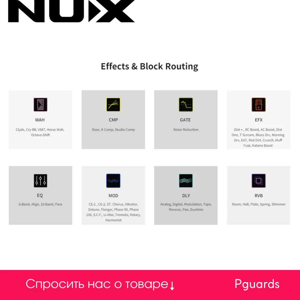 Картинка Процессор эффектов Nux Cherub MG-30 - лучшая цена, доставка по России. Фото N7