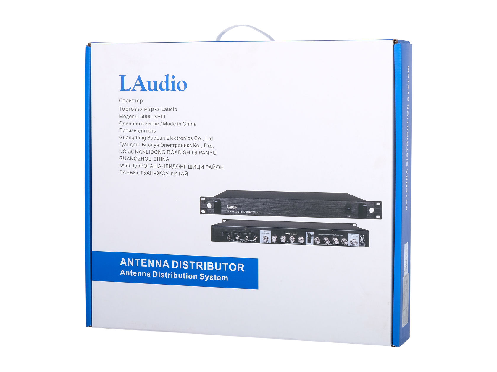Картинка Антенна с усилителем LАudio 5000-SPLT - лучшая цена, доставка по России. Фото N7