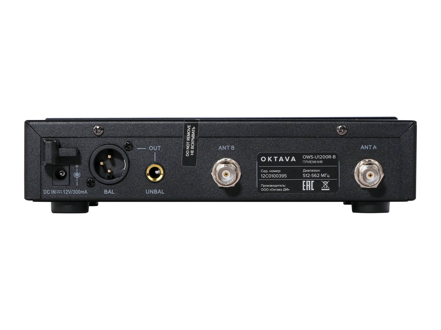 Картинка Беспроводная микрофонная система Октава OWS-U1200D01L02-plus - лучшая цена, доставка по России. Фото N5