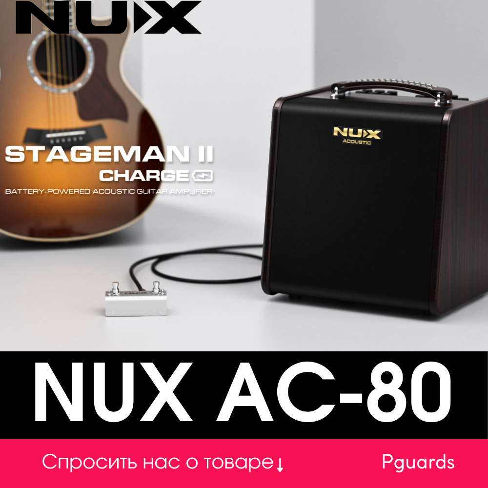 Картинка Гитарный комбоусилитель для акустической гитары Nux Cherub AC-80 Stageman II - лучшая цена, доставка по России