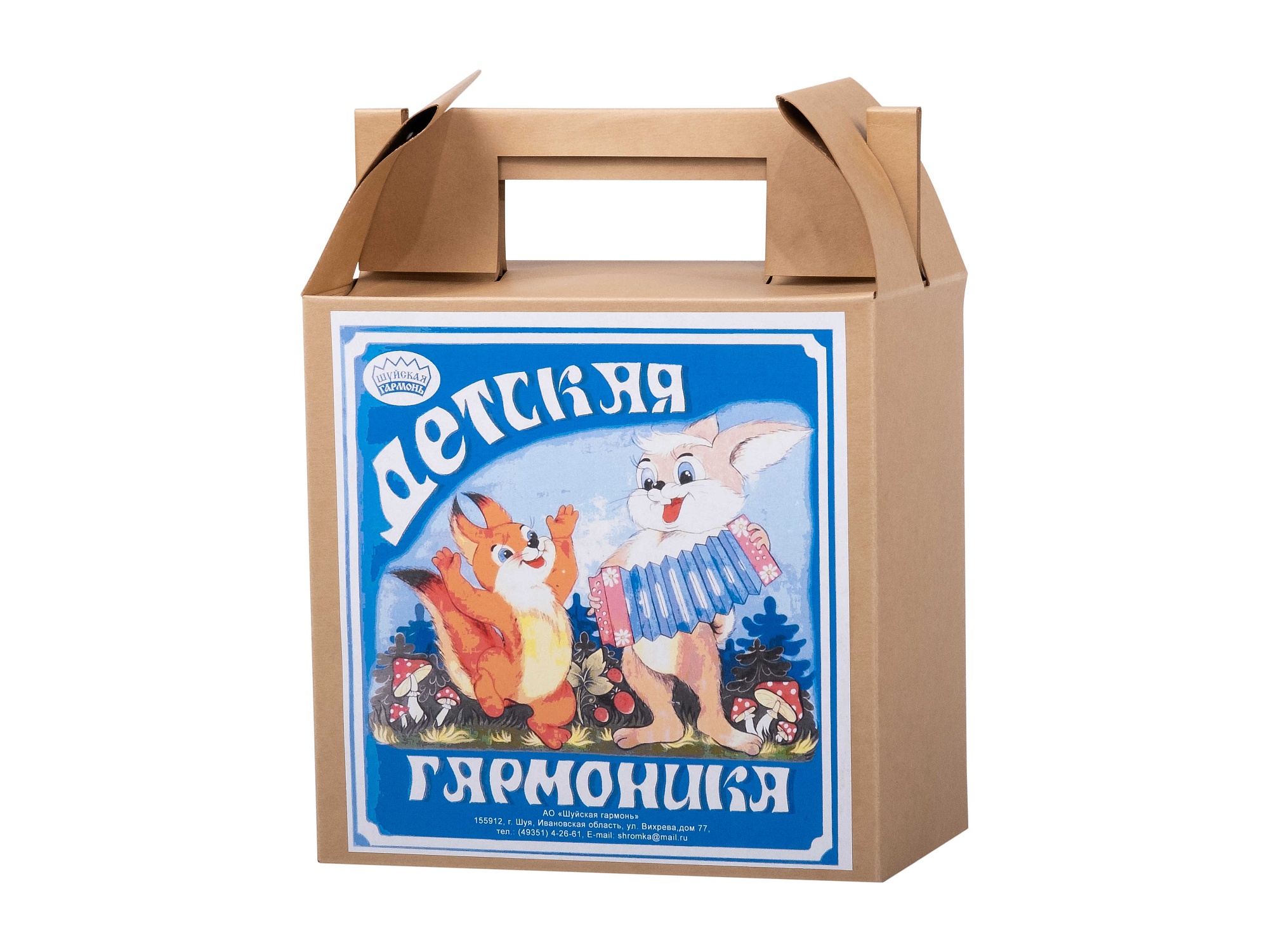 Картинка Аккордеон Шуйская гармонь S20XL-C-BD - лучшая цена, доставка по России. Фото N5