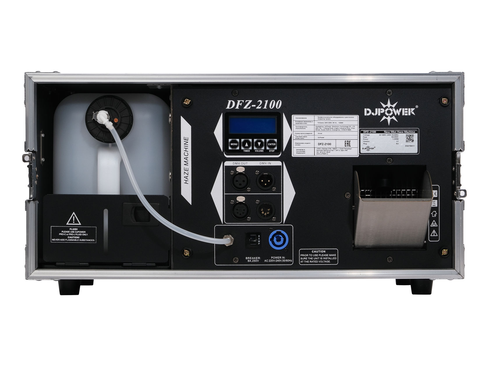 Картинка Генератор тумана DJPower DFZ-2100 - лучшая цена, доставка по России. Фото N3