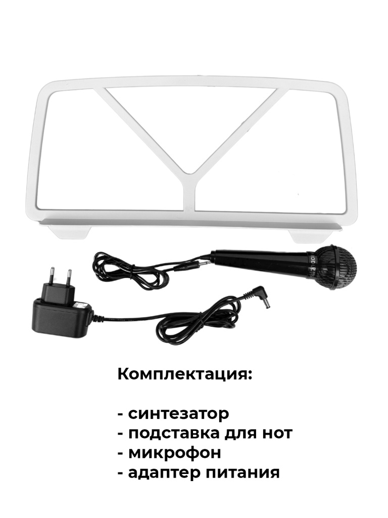 комплектация.jpg