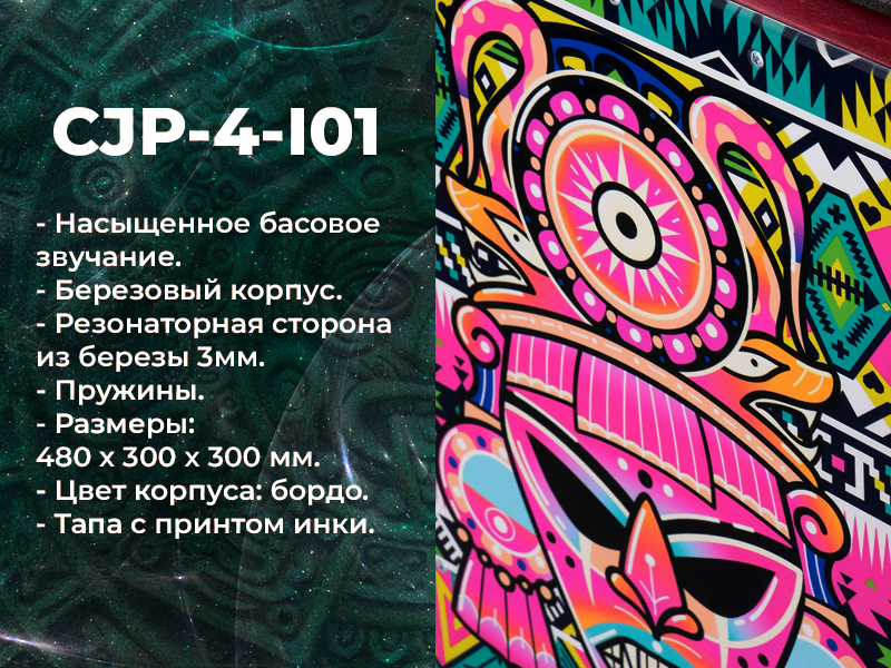 Без имени-123.jpg