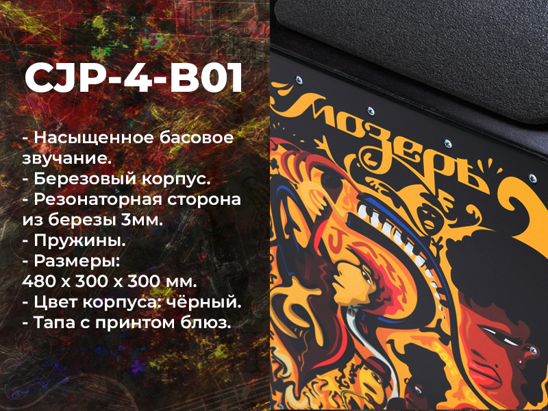 блюз12часть3 фото.jpg