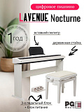 Картинка Цифровое пианино LAVENUE Nocturne WH со стойкой и тремя педалями - лучшая цена, доставка по России