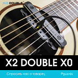 Картинка Звукосниматель для акустической гитары X2 DOUBLE X0 BLK - лучшая цена, доставка по России