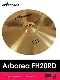 Картинка Тарелка Ride 20" Arborea FH20RD FH Series Ride - лучшая цена, доставка по России