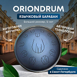 Картинка Язычковый барабан OrionDrum OrR12DCM - лучшая цена, доставка по России