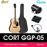 Картинка Трансакустическая гитара Cort GGP-05 OP - лучшая цена, доставка по России